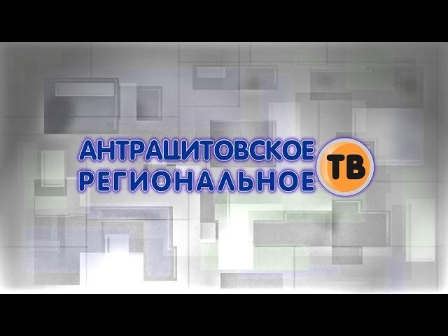 Спецрепортаж Перевальск