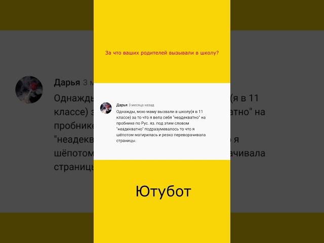 Лучшая подборка комментариев с Ютуба