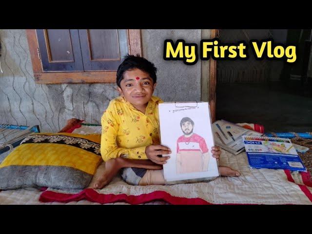 My First Vlog  | Halp Me | Sketch Artist Dashrath 