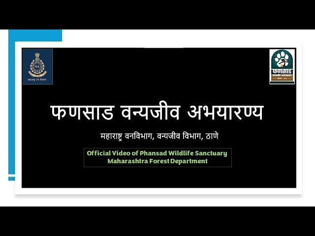 Official Documentary of Phansad Wildlife Sanctuary