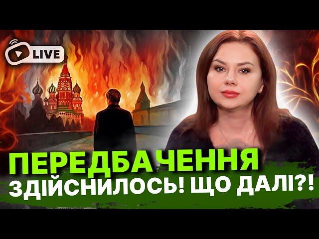 ЦЕ ГІРШЕ, НІЖ ОБСТРІЛИ! БАЧУ СОТНІ ЖЕРТВ! Тетяна Гай