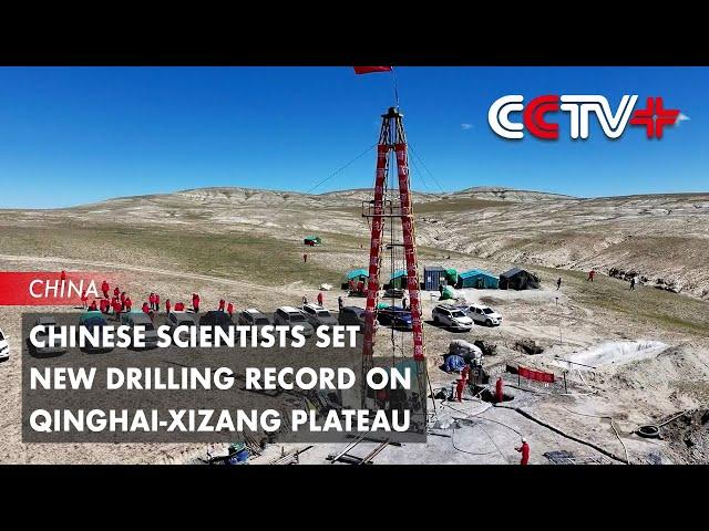 Chinese Scientists Set New Drilling Record on Qinghai-Xizang Plateau