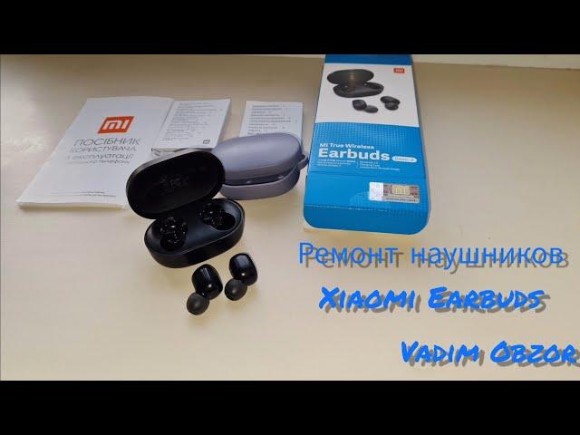 Ремонт наушников Xiaomi Earbuds