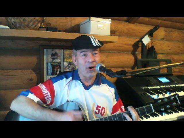 Сергей Русских СеВеР  1.  Мужчина с Биографией