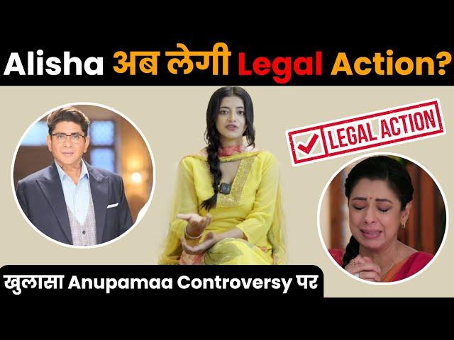 " वकीलों से बात हो रही है Alisha Parveen की?" Anupamaa controversy,Alisha interview wd Telly khazana