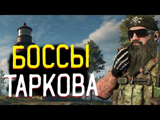 Охота на Боссов  Килла и Гуны (Кочевники)