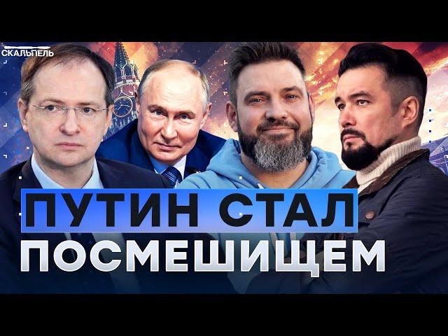 Мурзагулов: "Путин вышел...ОПУЩЕННЫЙ": Что СКАЗАЛ Трамп  В Курске был ДВОЙНИК? | Герман интервью