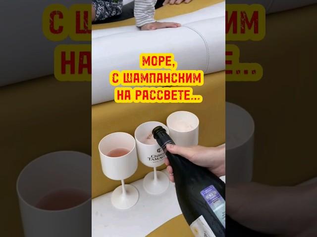 Морские прогулки в Анапе. Юлия 89624440511