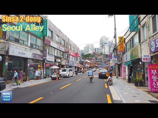 【4K】 Walk Seoul Korea - 서울 신사2동 골목 걷기 (신사동) | Sinsa 2-dong Alleys [은평구2 | Eunpyeong-gu2] 21(2)-5