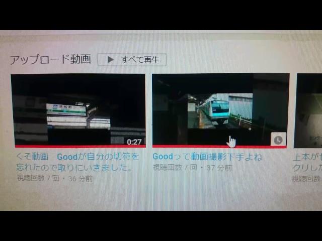 【無断転載禁止】Goodチャンネルの動画が無断転載されました