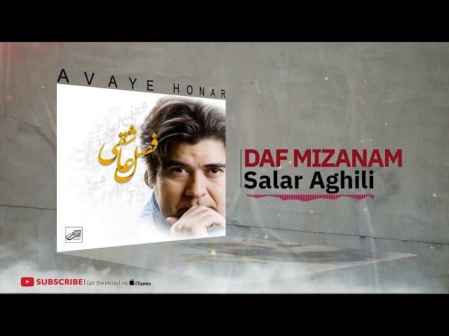 Salar Aghili - Daf Mizanam ( سالار عقیلی - دف میزنم )