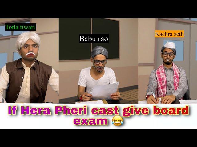 If Hera Pheri cast give board exam | Chimkandi