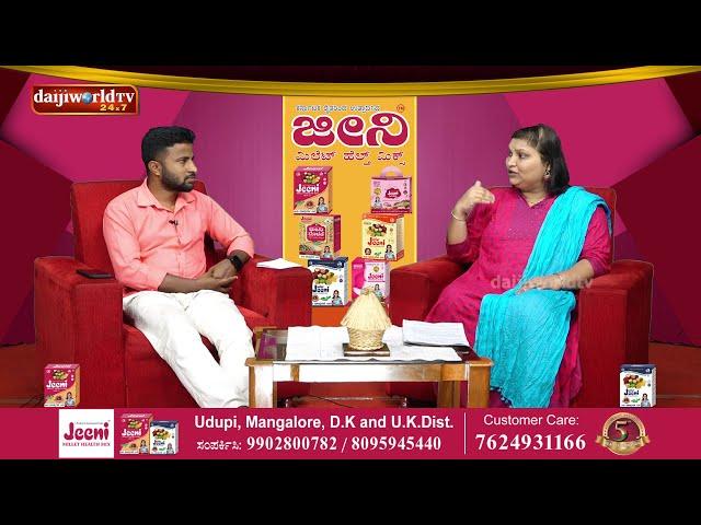 Jeeni Millet Health Mix - Special Interview with Dr Deeksha│ EP-19│Daijiworld Television