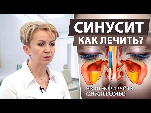 Как вылечить синусит без осложнений: симптомы и лечение воспаления пазух