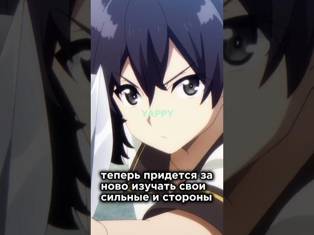 Кратко про Аниме Восхождение в Тени  #selen #аниме #anime