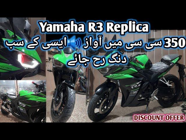 Used Yamaha R3 Replica Dual Cylinder Review|Al QAAIM AUTOS