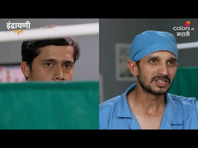 Indrayani | इंद्रायणी | Ep 337 | Colors Marathi