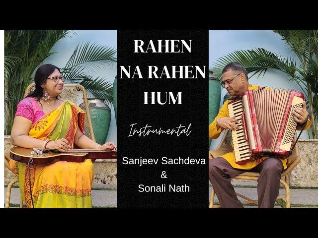 Rahen Na Rahen Hum | Sanjeev Sachdeva & Sonali Nath