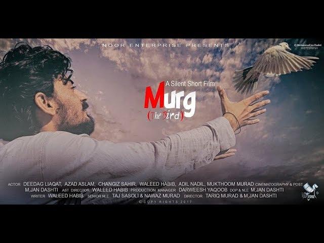 Short silent film | Murg (The Bird) | Balochi Gidaan