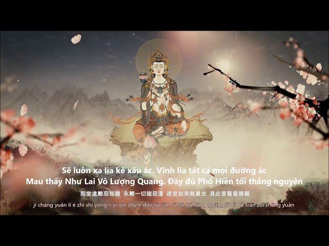  BUDDHIST SONG - Phổ nhạc bài kệ nguyện PHẨM PHỔ HIỀN trong Kinh Hoa Nghiêm - SAMANTABHADRA VOWS