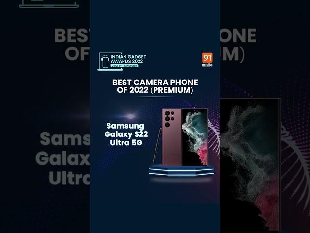 We have the winners of #IndianGadgetAwards2022! Meet the best camera phone of 2022 (premium)