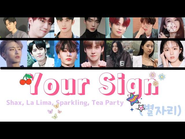 IMITATION (SHAX, LA LIMA, SPARKLING, TEA PARTY) - YOUR SIGN (별자리) Lirik [HAN/ROM/INA]