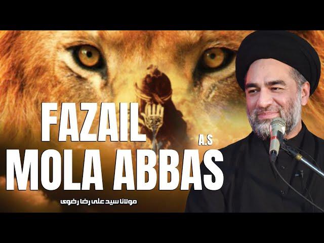 Fazail Mola Abbas A.S | Maulana Syed Ali Raza Rizvi | 4th Shaban - Wiladat Hazrat Abbas A.S