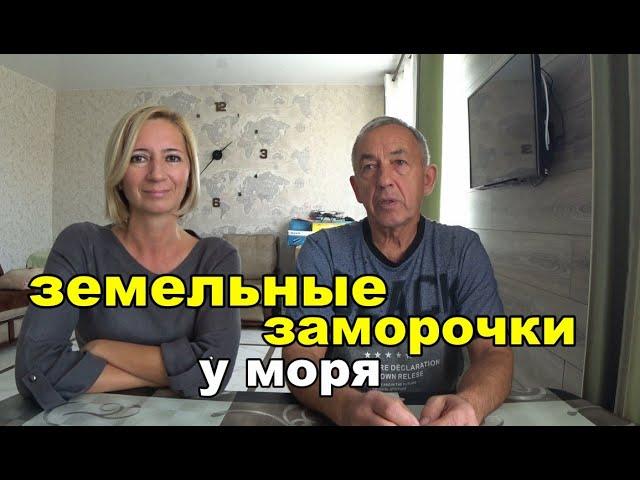 Как не попасть в неприятности при выборе участка у моря Анапа, Гостагаевская