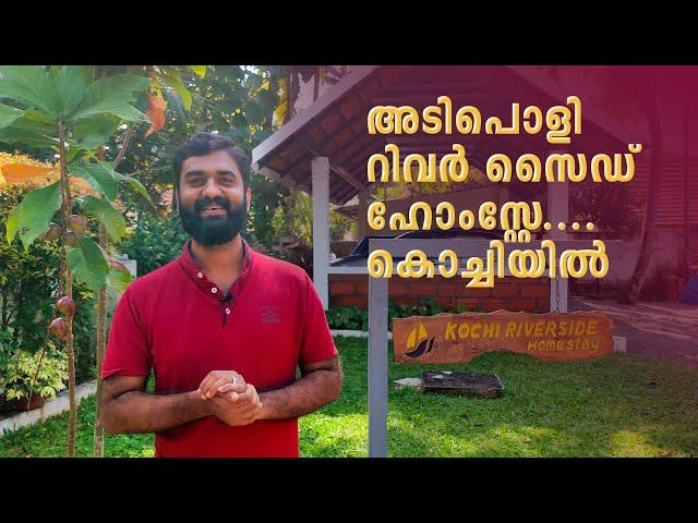 KOCHI RIVERSIDE HOMESTAY | A DAY WITH SHIJO | VLOG 6