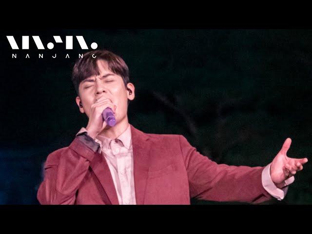 라포엠 ; 눈부신밤ㅣ문화콘서트 난장LIVE at 담양 한국가사문학관