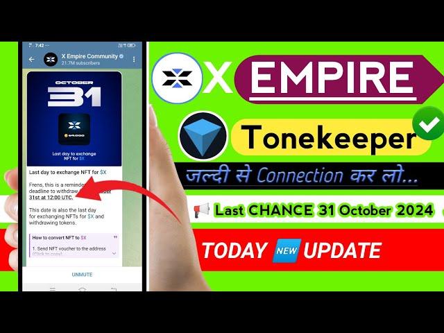 X Empire Airdrop | X Empire New Update | tonkeeper collectibles not showing | x empire nft claim