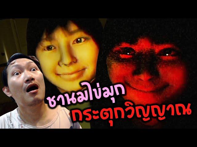 เปิดร้านชาไข่มุกในตึกผีสิง | The Boba Teashop