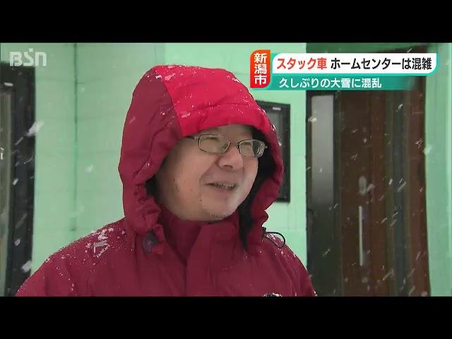 記録的な大雪で街は大混乱