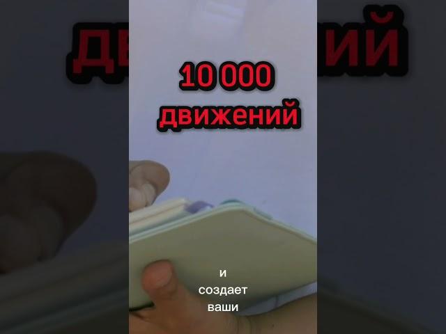 Как ПРИВЛЕЧЬ ИЗОБИЛИЕ ЧЕРЕЗ МОЗГ? Почему нужно записывать? #деньги #изобилие #игры #психология #мозг