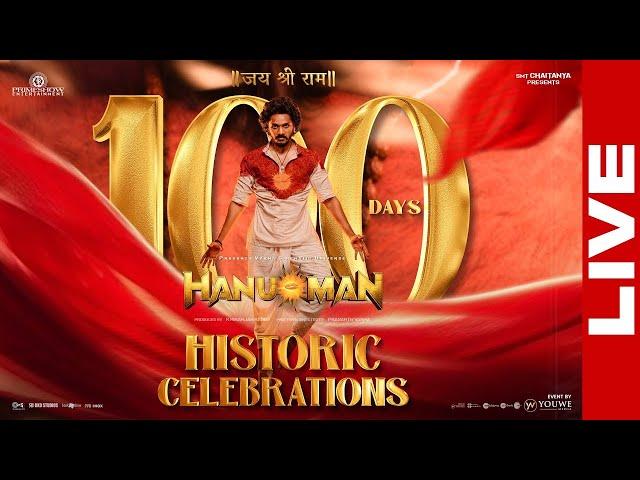 HanuMan 100 Days Celebrations LIVE | Prasanth Varma | Teja Sajja | Primeshow Entertainment