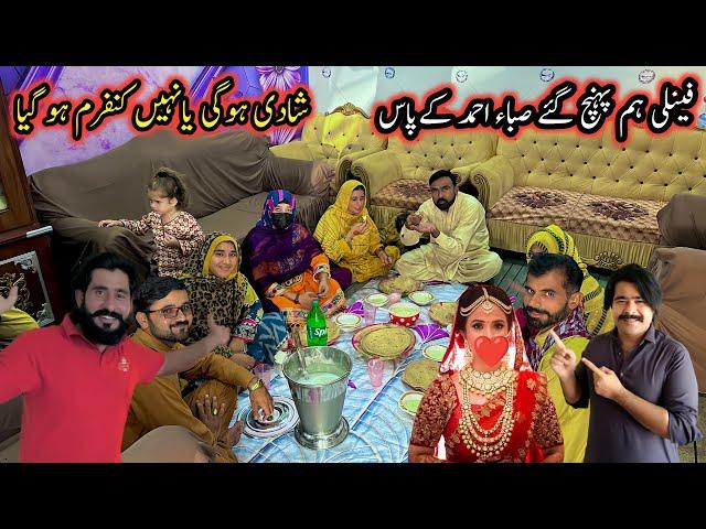 Shadi Ho Gi Ya Nahi Confirm Ho Gaya | Saba Ahmad Vlogs | Altaf Village Food