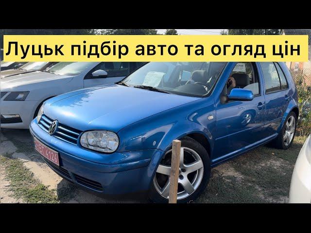 Підбір авто Віктор ️ 0974487111