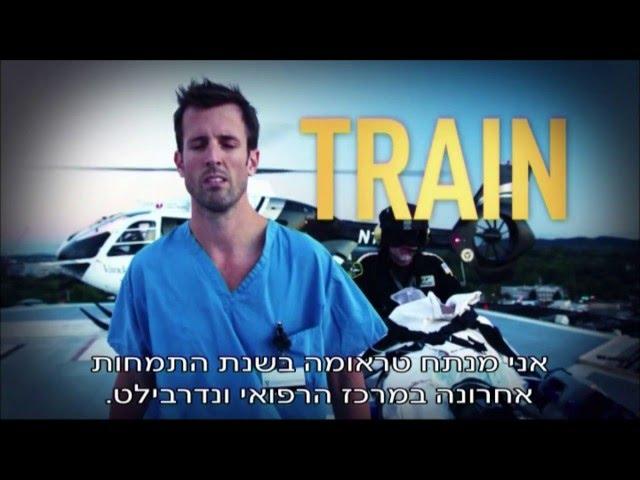 "רופאים מתמחים", ימי ראשון עד חמישי ב- 18:45 – רק בערוץ הבריאות!