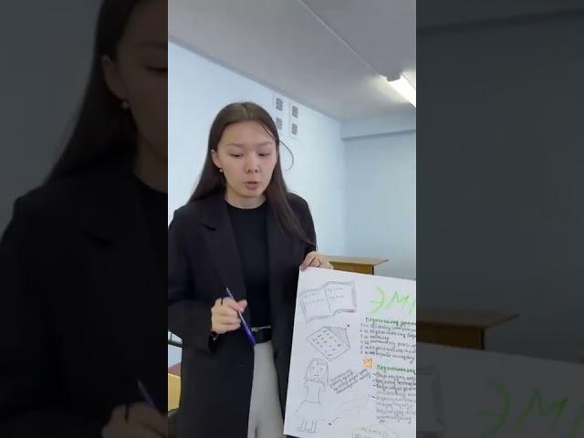 НАО "Костанайский региональный университет им. А.Байтурсынова"