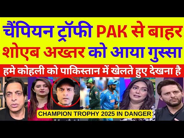 Pak Media Crying on Champions Trophy 2025 PART 28  BCCI Vs PCB | Pak Reacts