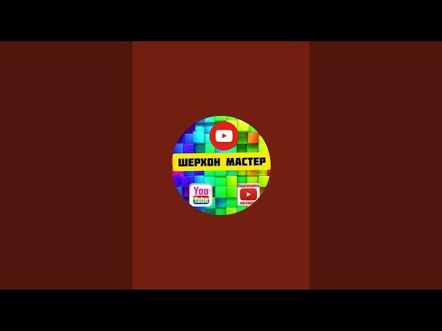 ШЕРХОН МАСТЕР в прямом эфире!