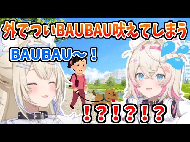 うっかり外でBAU BAU!と吠えてしまったフワワ【ホロライブ切り抜き/FUWAMOCO/フワモコ】