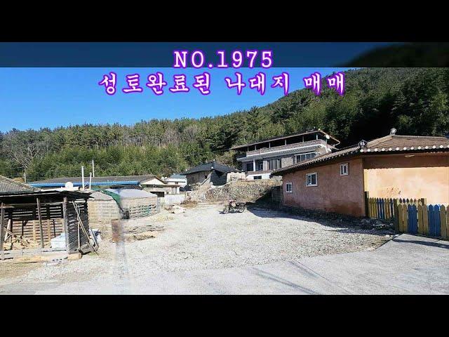 NO 1975 남지읍 외곽 성토완료된 나대지 매매 #창녕부동산 #창녕전원주택 #창녕촌집 #창녕땅 #강남부동산 #마실쟁이 : 4,200만원