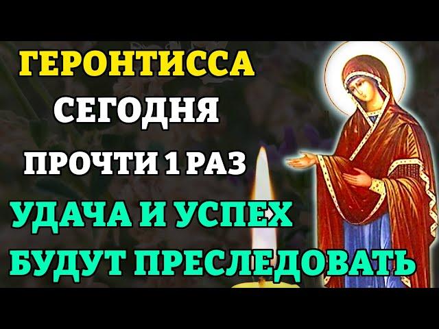 Икона Богородицы Геронтисса. Прочти сильную молитву Богородице Геронтисса! Православие