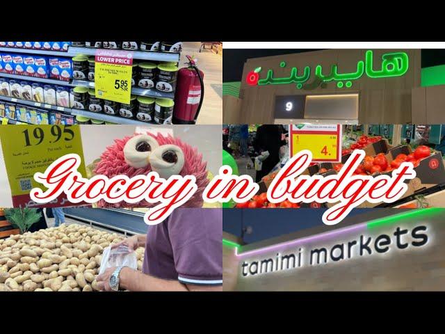 Grocery Guru of Dammam