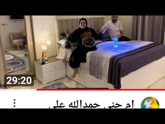 ام جنى هو مازن بيشتغل ايه مرمطون ولا ايه .حسبى الله ونعم الوكيل.