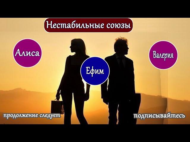 Ефим и женские имена  Какие женские имена подходят