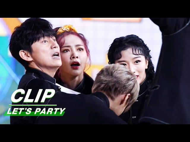 Clip: What Makes Shaking & He Jiong Such Shocked? | Let's Party EP01 | 非日常派对 | iQIYI