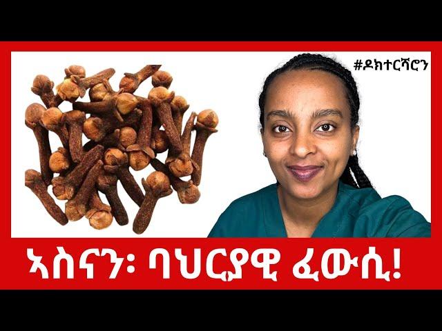 ኣብ ክሽነ ኩሉ ሰብ ዝርከብ- ንስንን ግርጻንን ዝኸውን