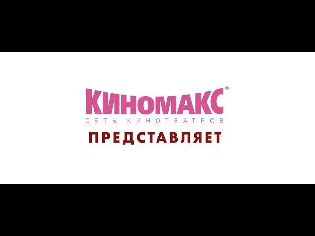 Выиграй ужин со звездой фильма "Семь ужинов"